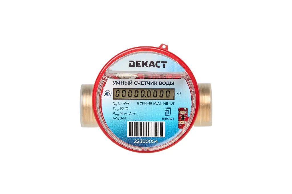 Счетчик воды Декаст ВСКМ-15 iWAN (NB-IoT) (80 мм) ПК Прибор (Декаст) 72-15-443 по лучшей цене с доставкой - интернет-магазин Прогрессивные решения