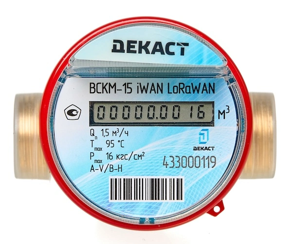 Счетчик воды Декаст ВСКМ-15 iWAN (80 мм, без кмч) ПК Прибор (Декаст) 72-15-439 по лучшей цене с доставкой - интернет-магазин Прогрессивные решения