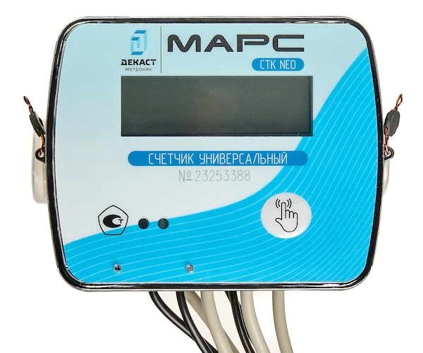 Счетчик универсальный СТК МАРС NEO-20 У П 1,5 Imp ПК Прибор (Декаст) 20-20-384 по лучшей цене с доставкой - интернет-магазин Прогрессивные решения